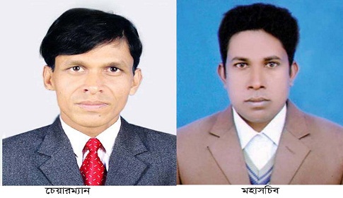 জাতীয় মফস্বল সাংবাদিক ফোরামের কেন্দ্রীয় কমিটি গঠন