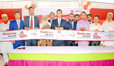 মিডল্যান্ড ব্যাংকের এজেন্ট ব্যাংকিং সেবা বগুড়ার অদ্দিরগোলা বাজারে