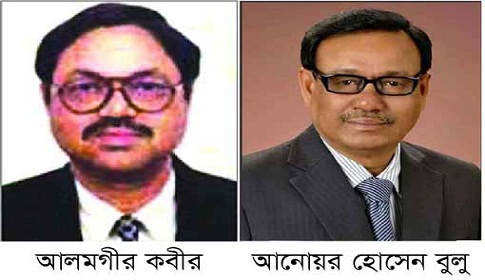নওগাঁ-৬ : বিএনপিতে ভাইয়ের প্রতিদ্বন্দ্বী ভাই