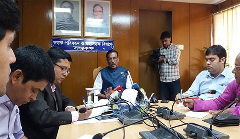বিএনপির প্রধানমন্ত্রী কে হবেন : কাদের