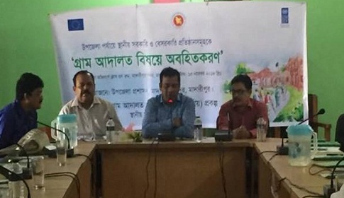 মাদারীপুরে গ্রাম আদালতের প্রচারণা বৃদ্ধিতে ওরিয়েন্টেশন