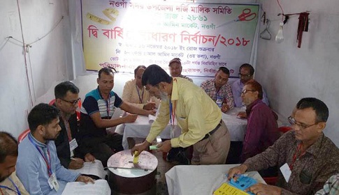 নওগাঁয় দর্জি মালিক সমিতির দ্বি-বার্ষিক নির্বাচন অনুষ্ঠিত