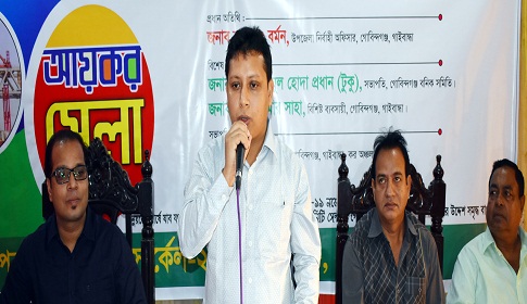 গোবিন্দগঞ্জে দুইদিন ব্যাপী আয়কর মেলার উদ্বোধন