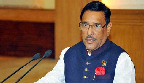 ৫ দিনের মধ্যে জোটগতভাবে প্রার্থী ঘোষণা