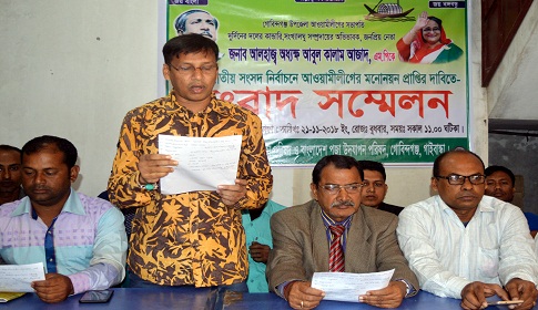 আবুল কালাম আজাদ এমপিকে আ. লীগের মনোনয়ন দেয়ার দাবি