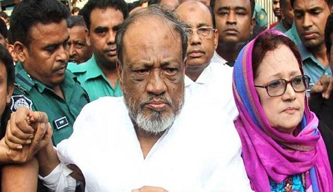 জামিন, ডিভিশন ও চিকিৎসা চেয়ে রফিকুল ইসলাম মিয়ার আবেদন