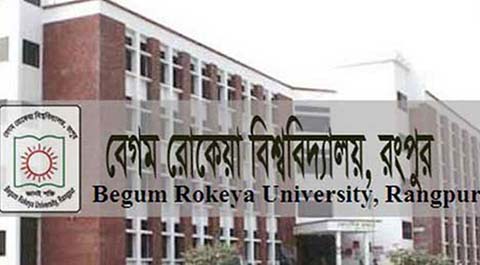 বুধবার পরীক্ষা, তবুও মিলছে না প্রবেশপত্র