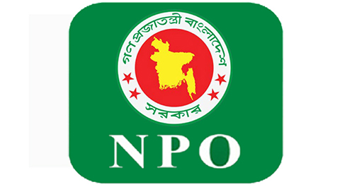 ন্যাশনাল প্রোডাকটিভিটি অ্যাওয়ার্ড পাচ্ছে ১৬ শিল্প প্রতিষ্ঠান