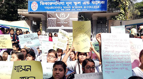 শিক্ষকদের বরখাস্ত, নিজেদের পদত্যাগ এজেন্ডা নিয়ে বৈঠকে গভর্নিং বডি
