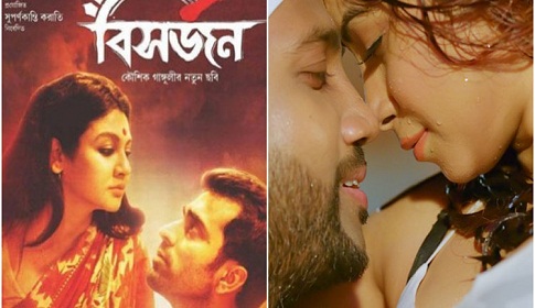 বছরের প্রথম শুক্রবার দুই ছবির মুক্তি