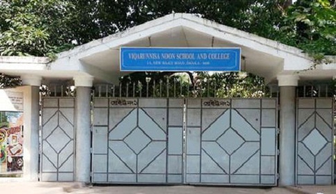 ভিকারুননিসায় অধ্যক্ষ নিয়োগ স্থগিতে নানা তদবির