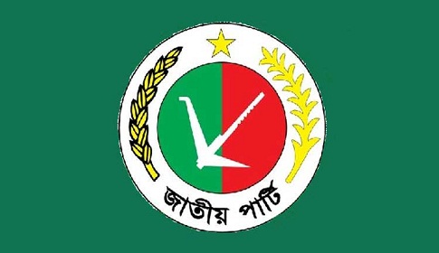 সংরক্ষিত চার নারী আসন চায় জাপা