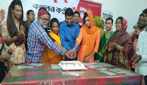 শেরপুরে দৈনিক কালেরকণ্ঠের প্রতিষ্ঠাবার্ষিকী উদযাপিত