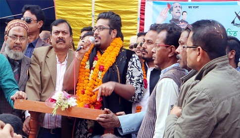 নওগাঁয় এমপি নিজাম উদ্দিন জলিল জনকে সন্মাননা