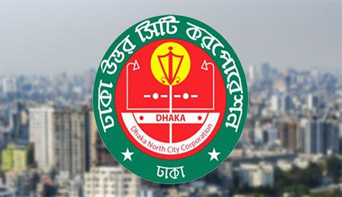 ডিএনসিসির নির্বাচনে বাধা নেই