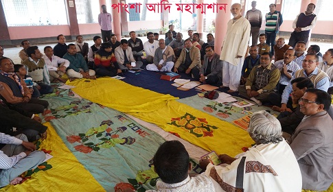 পাংশায় আদি মহাশ্মশানে মাঘি পূর্ণিমা উৎসবের প্রস্তুতি সভা