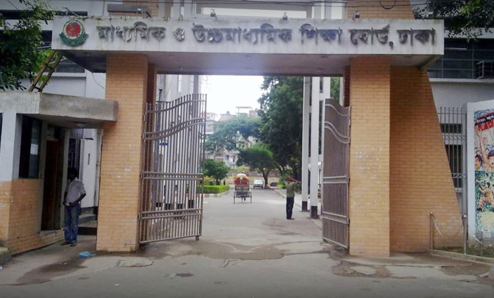 বাদপড়া শিক্ষার্থীদের রেজিস্ট্রেশন সংশোধন শুরু আজ