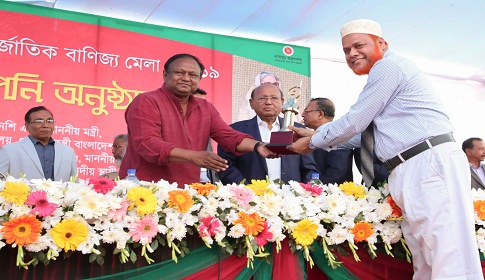বাণিজ্য মেলা : ওয়ালটন গ্রুপের ঘরে তিন পুরস্কার