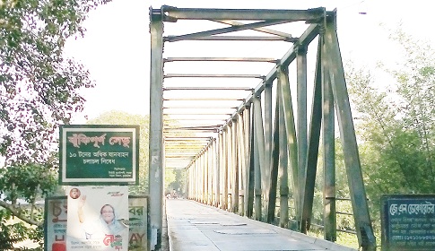 দামুড়হুদার সেতুগুলো মরণফাঁদ, ঝুঁকি নিয়ে চলছে ভারি যানবাহন