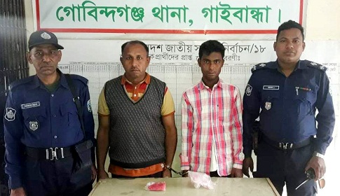 গোবিন্দগঞ্জে ইয়াবাসহ ইউপি সদস্য আটক