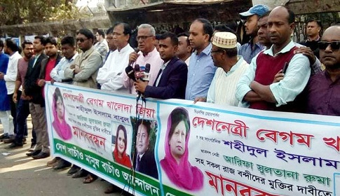 খালেদার মুক্তির বিষয়ে হতাশ বিএনপি নেতারা