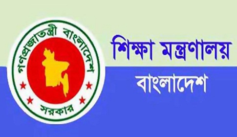 জাতীয়করণ ২৯৯ কলেজে সমন্বিত পদ সৃষ্টি