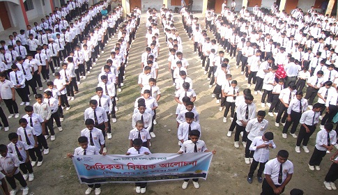মাদারীপুরে দুর্নীতিবিরোধী শপথ নিলেন আলহাজ্ব আমিনউদ্দিন হাই স্কুলের শিক্ষার্থীরা