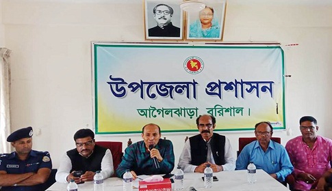 আগৈলঝাড়ায় জাতির পিতার জন্মদিন ও জাতীয় শিশু দিবস পালনের প্রস্তুতি সভা
