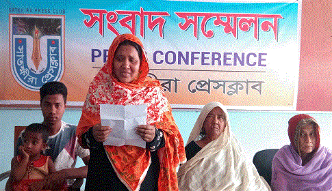 ছেলেকে ফেরত দিন : মায়ের আকুতি