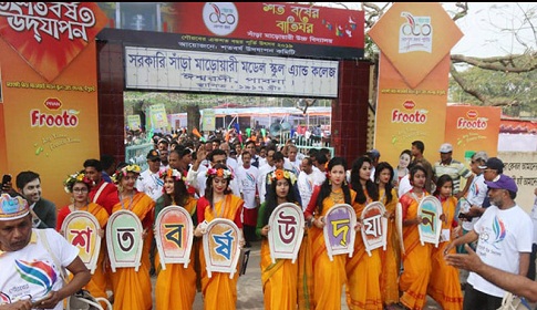 বর্ণাঢ্য আয়োজনে সাঁড়া মাড়োয়ারী স্কুলের শতবর্ষ উৎসব