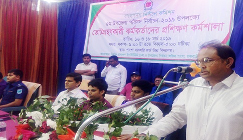 পাংশায় ভোট গ্রহণকারী কর্মকর্তাদের প্রশিক্ষণ কর্মশালা