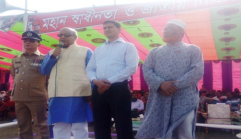 পাংশায় মহান স্বাধীনতা দিবস উদযাপিত