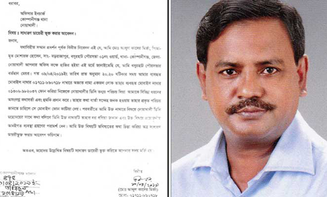ওবায়দুল কাদেরের ভাই মেয়র মির্জাকে প্রাণনাশের হুমকি