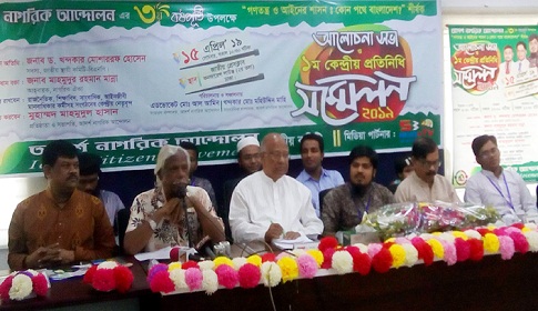 ‘খালেদা জিয়ার মাথাব্যথা, সরকার টিপছে পা’