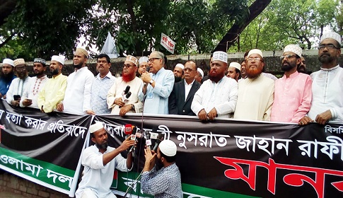 সম্মিলিত প্রতিরোধ গড়ে তোলার আহ্বান নজরুলের