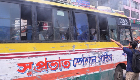 সু-প্রভাত পরিবহন চলাচলের বিষয় নিষ্পত্তির নির্দেশ