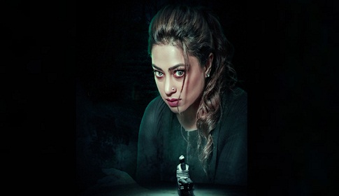 দুর্ধর্ষ নারী গোয়েন্দা পপি