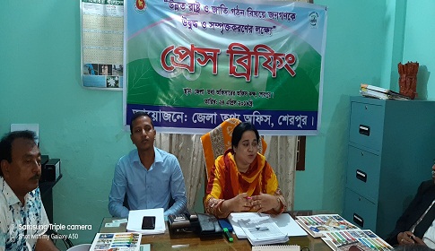 শেরপুরে জেলা তথ্য অফিসের প্রেসব্রিফিং