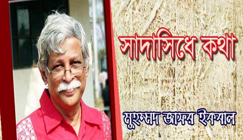 প্রিয় নুসরাত