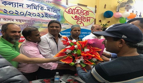 মাদ্রিদে বৃহত্তর ফরিদপুর কল্যাণ সমিতির অভিষেক