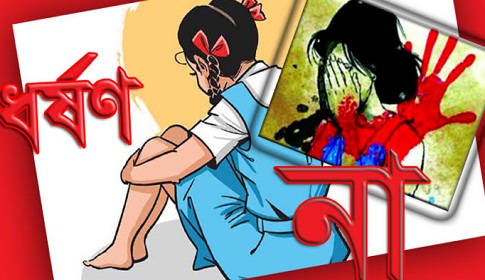 ঘুমাও শান্তিতে তানিয়া, প্রতিবাদী হবো অপরাধীর শাস্তিতে
