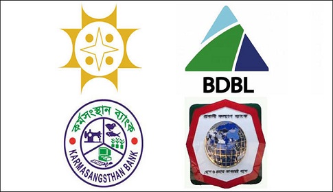 সরকারি চার ব্যাংকের নিয়োগ পরীক্ষা ২৪ মে