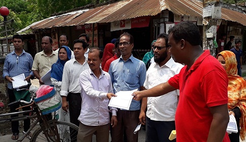 চাটমোহরে অধ্যক্ষের অপসারণ চেয়ে শিক্ষকদের লিফলেট বিতরণ
