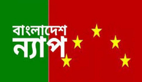 মালিকরা শপিংয়ে, শ্রমিকরা রাস্তায় : ন্যাপ