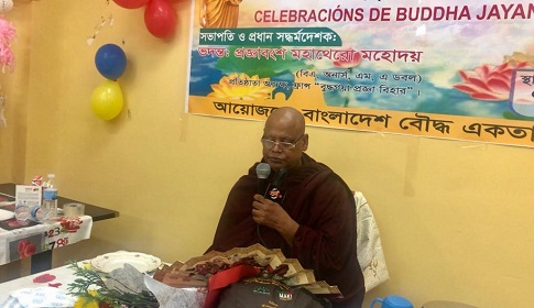 মাদ্রিদে বৌদ্ধ পূর্ণিমা পালিত হল