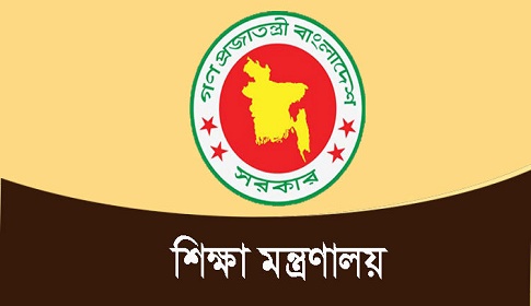 ৯৯ শিক্ষক-কর্মকর্তাকে বদলি-ওএসডি