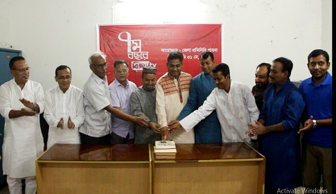 পাবনায় বিজয় টিভির ৭তম প্রতিষ্ঠাবার্ষিকী পালিত