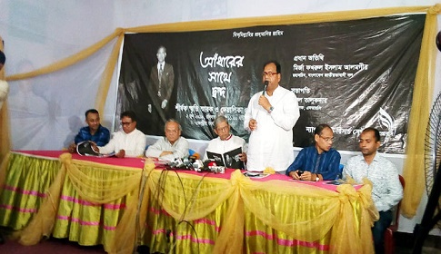 ‘জিয়াউর রহমান আ. লীগেরও নব প্রতিষ্ঠাতা’
