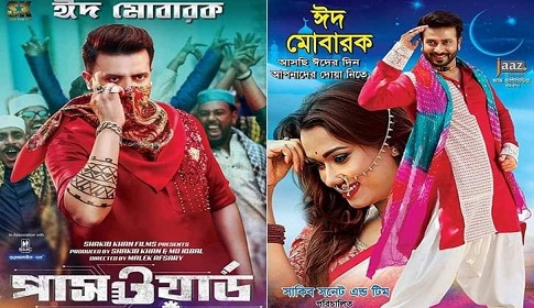 ‘নোলক’ নয় ‘পাসওয়ার্ড’ এর দিকে ঝুঁকছে হল মালিকরা