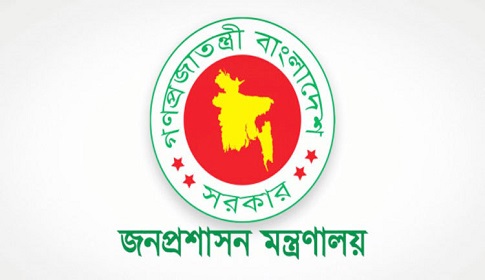 যুগ্মসচিব পদে পদোন্নতি পেলেন ১৩৬ কর্মকর্তা